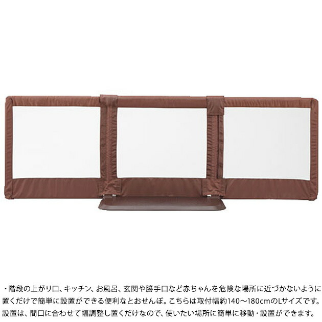 赤ちゃん 柵 とおせんぼ パネル 簡単設置 おくだけとおせんぼl 赤ちゃん 柵 とおせんぼ パネル 簡単設置 ゲート ベビーゲート 安全ゲート ベビー 危険防止 あす楽対応 Mavipconstrutora Com Br