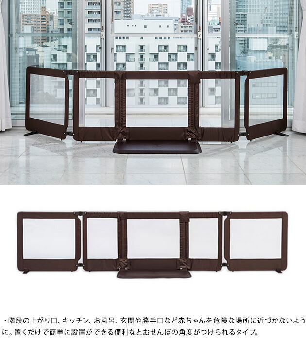 日本育児 おくだけとおせんぼ スマートワイド 赤ちゃん 柵 とおせんぼ パネル 簡単設置 ゲート ベビーゲート 安全ゲート ベビー 危険防止 あす楽対応 Napierprison Com