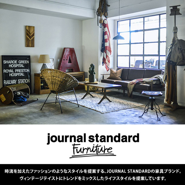 限定版 Furniture Psf ジャーナルスタンダードファニチャー Standard Journal コーヒーテーブル Liftingtable 入園祝い 収納 新生活応援クーポンで10 Off ジャーナルスタンダードファニチャー ウォルナット ローテーブル 高さ調節 ビンテージ リビング サイド