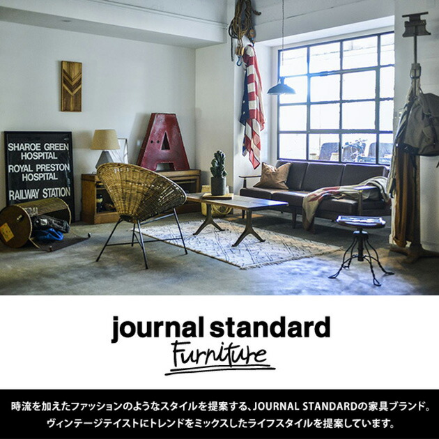 限定版 Furniture Psf ジャーナルスタンダードファニチャー Standard Journal コーヒーテーブル Liftingtable 入園祝い 収納 新生活応援クーポンで10 Off ジャーナルスタンダードファニチャー ウォルナット ローテーブル 高さ調節 ビンテージ リビング サイド 限定版 Furniture Psf ジャーナルスタンダードファニチャー Standard Journal コーヒーテーブル Liftingtable 入園祝い 収納 新生活応援クーポンで10 Off ジャーナルスタンダードファニチャー ウォルナット ローテーブル 高さ調節 ビンテージ リビング サイド