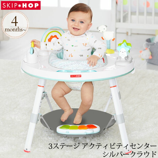 こどもと生活様式×百貨店SALE