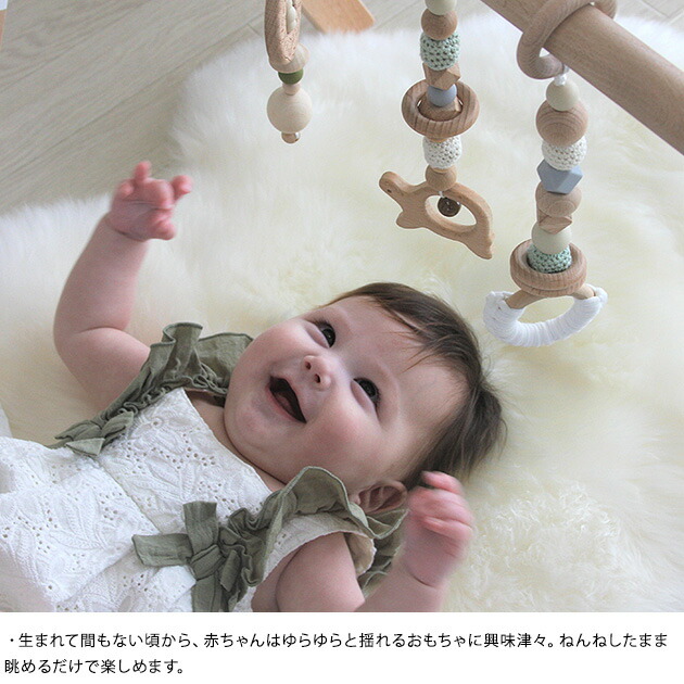 Hoppl ホップル ベビージムセット 赤ちゃん おもちゃ Hoppl 2ヶ月 4ヶ月 6ヶ月 女の子おもちゃ 木のおもちゃ 出産祝い プレイジム ベビー 室内遊具 知育玩具 出産祝い 男の子 女の子 こどもと暮らし生後2ヶ月から ねんねしたまま遊べる天然木製ベビージムセット Hoppl ホップル ベビージムセット 赤ちゃん おもちゃ Hoppl 2ヶ月 4ヶ月 6ヶ月 女の子おもちゃ 木のおもちゃ 出産祝い プレイジム ベビー 室内遊具 知育玩具 出産祝い 男の子 女の子 こどもと暮らし生後2ヶ月から ねんねしたまま遊べる天然木製ベビージムセット