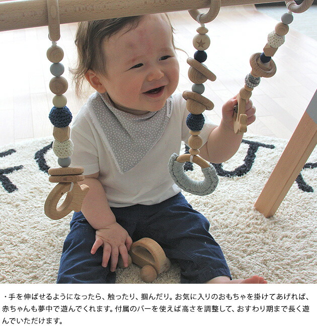 Hoppl ホップル ベビージムセット 赤ちゃん おもちゃ Hoppl 2ヶ月 4ヶ月 6ヶ月 女の子おもちゃ 木のおもちゃ 出産祝い プレイジム ベビー 室内遊具 知育玩具 出産祝い 男の子 女の子 こどもと暮らし生後2ヶ月から ねんねしたまま遊べる天然木製ベビージムセット Hoppl ホップル ベビージムセット 赤ちゃん おもちゃ Hoppl 2ヶ月 4ヶ月 6ヶ月 女の子おもちゃ 木のおもちゃ 出産祝い プレイジム ベビー 室内遊具 知育玩具 出産祝い 男の子 女の子 こどもと暮らし生後2ヶ月から ねんねしたまま遊べる天然木製ベビージムセット