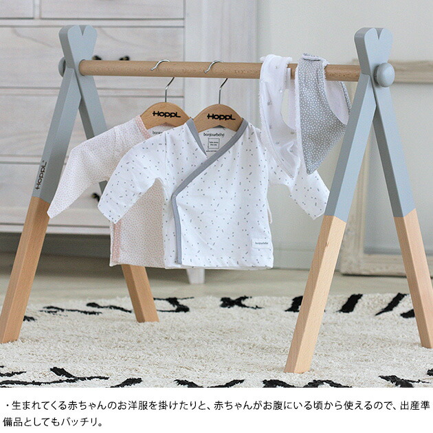 Hoppl ホップル ベビージムセット 赤ちゃん おもちゃ Hoppl 2ヶ月 4ヶ月 6ヶ月 女の子おもちゃ 木のおもちゃ 出産祝い プレイジム ベビー 室内遊具 知育玩具 出産祝い 男の子 女の子 こどもと暮らし生後2ヶ月から ねんねしたまま遊べる天然木製ベビージムセット