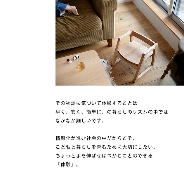楽天市場 100年こどもいす すわるのいす 無垢 ブナ 保育園 子供椅子 キッズチェア 天然木 ローチェア リビング学習 こどもと暮らし