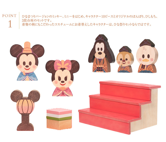 人気トレンド Disney Kidea 限定 Block ひな祭り おうち時間 ディズニー キディア キデア Kidea 積み木 ブロック 激安単価で Schoorsteenvergroten Nl