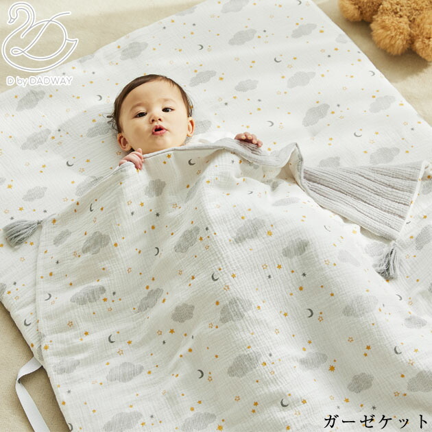 楽天市場】送料無料 キャスキッドソン Cath Kidston ベビー
