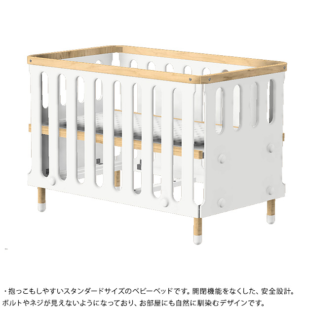 楽天市場 新生活応援400円offクーポン Hoppl ホップル Bebed Baby べベッド ベビー ベビーベッド 添い寝 ひとり寝 ベッド ベビーサークル プレイサークル キッズベッド 子供 ベビー おしゃれ こどもと暮らし