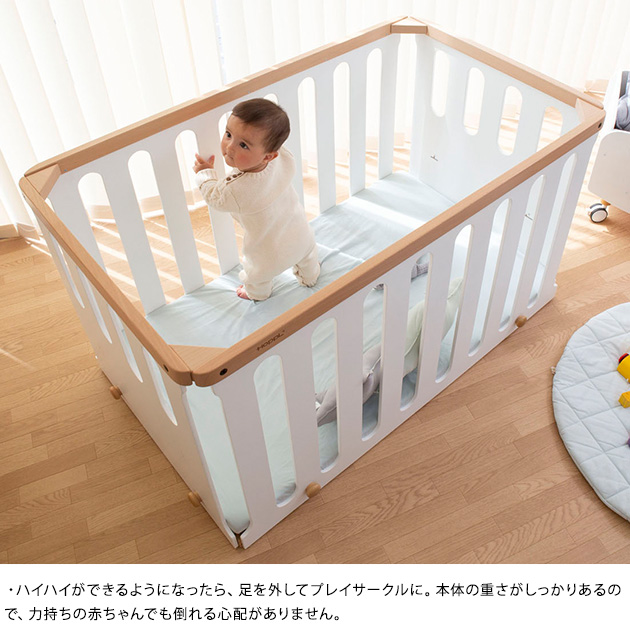 楽天市場 新生活応援400円offクーポン Hoppl ホップル Bebed Baby べベッド ベビー ベビーベッド 添い寝 ひとり寝 ベッド ベビーサークル プレイサークル キッズベッド 子供 ベビー おしゃれ こどもと暮らし