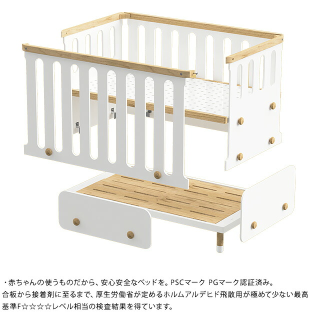 新発売の Hoppl ホップル Bebed Baby べベッド ベビー ベビーベッド 添い寝 ひとり寝 ベッド ベビーサークル プレイサークル キッズ ベッド 子供 ベビー おしゃれ 大特価アウトレット Tiendabudada Com 新発売の Hoppl ホップル Bebed Baby べベッド ベビー ベビーベッド 添い寝 ひとり寝 ベッド ベビーサークル プレイサークル キッズ ベッド 子供 ベビー おしゃれ 大特価アウトレット Tiendabudada Com