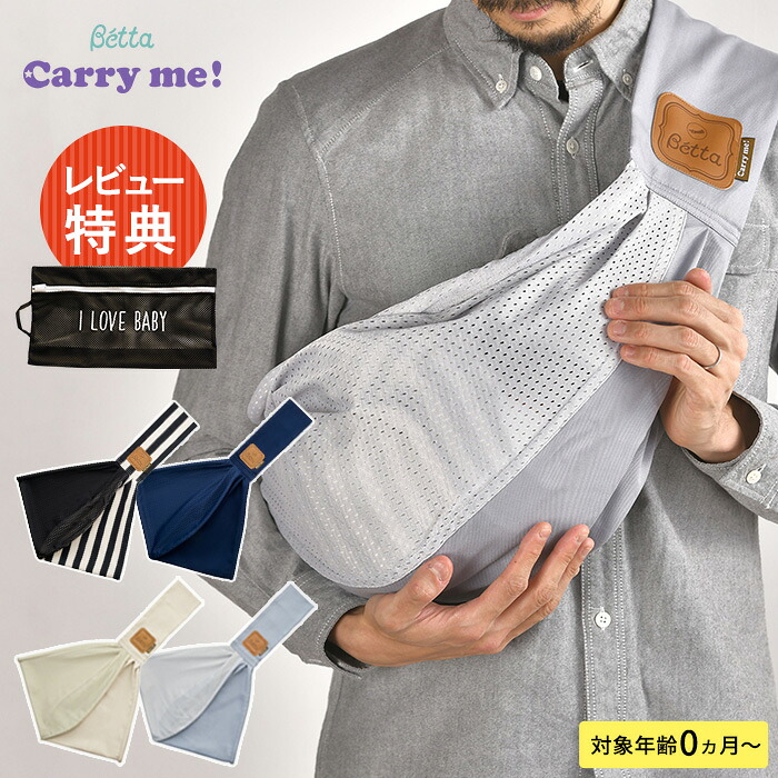 こどもと生活様式×百貨店SALE