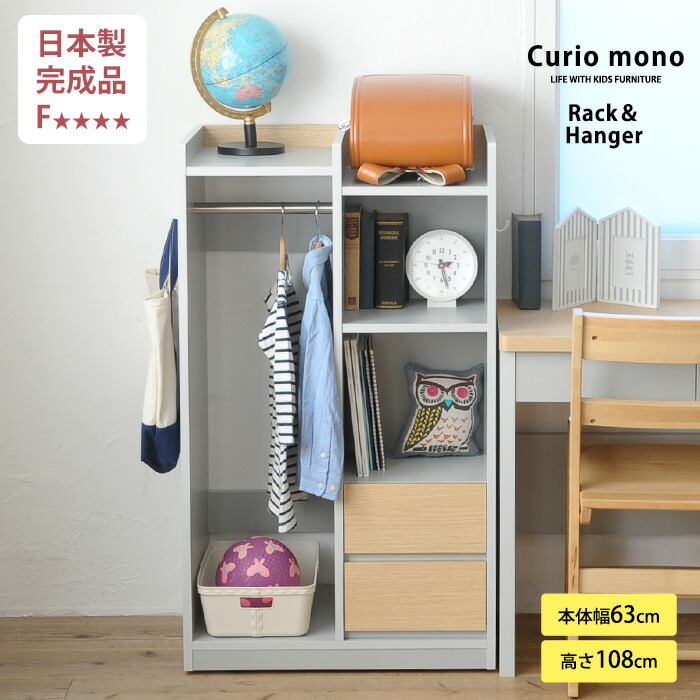こどもと生活様式×百貨店SALE