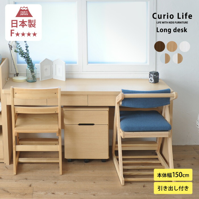 楽天市場】デスクワゴン リビング学習 学習机 杉工場 SENOVI