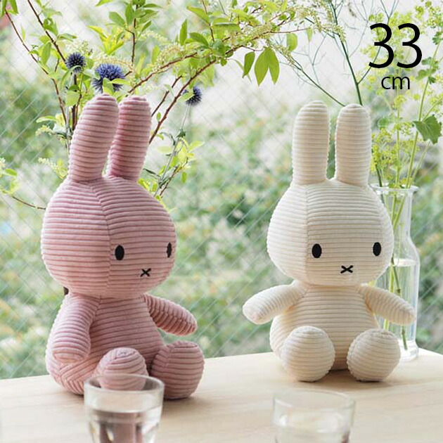 BON TON TOYS Miffy Corduroy 33cm ミッフィー ぬいぐるみ 人形 シンプル プレゼント ブルーナ MIFFY  お得なキャンペーンを実施中