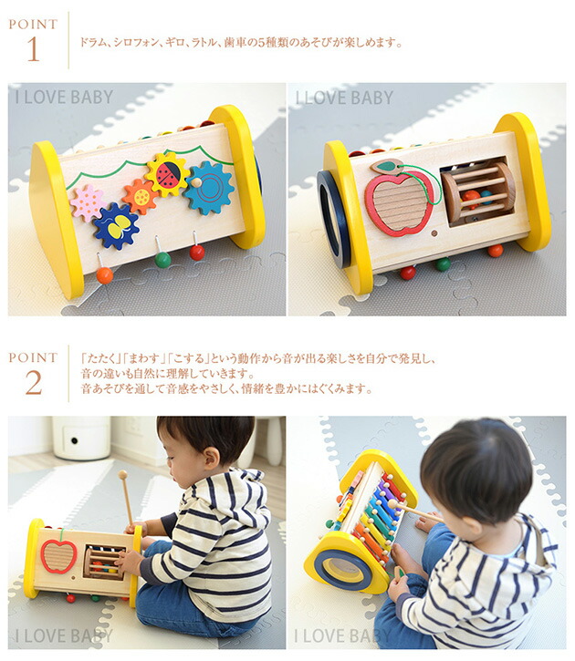 エド インター 森の音楽会 おうち時間 子供用 楽器 おもちゃ パーカッション 打楽器 木のおもちゃ 木製楽器 木製 歯車 知育玩具 2歳 お誕生日プレゼント あす楽対応 Rvcconst Com