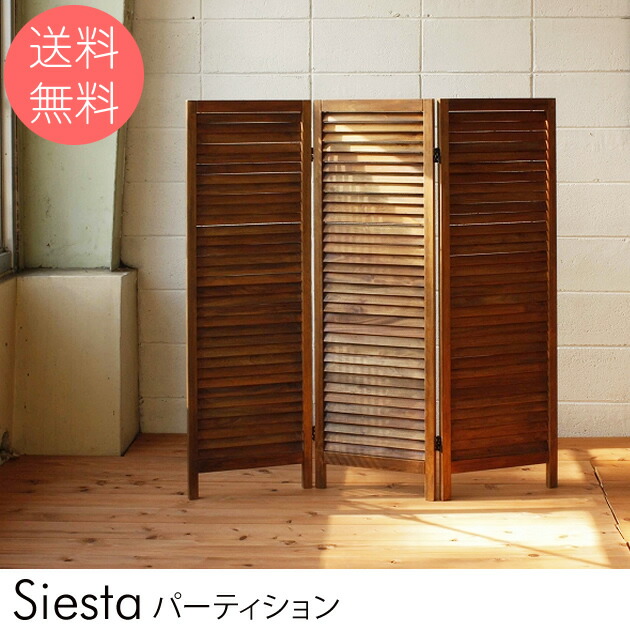 コジオル リーフデザイン パーテーション 24枚セット コジオル リーフ