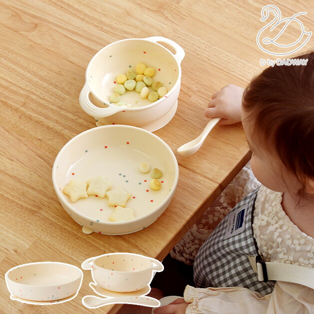 イエローとホワイトの食器セット【アンティーク】 イエローとホワイトの食器セット【アンティーク】 イエローと