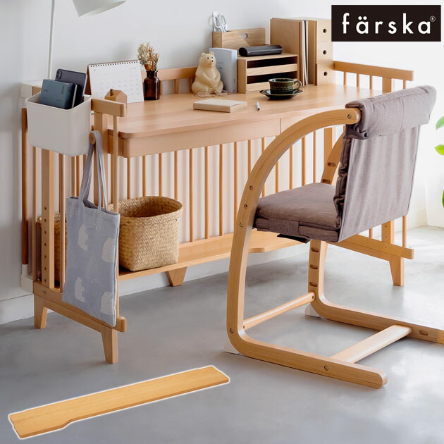 farska ファルスカ フラッグシップライン 収納ボード クリエイティブコット Long 専用 ベビーベッド 学習机 デスク下収納 収納板