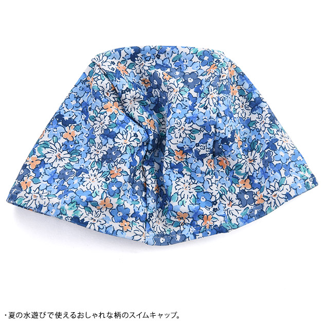 まとめ買い100円offクーポン対象 Ocean Ground Girl Sスイムキャップ 子供 Flower Dot 水泳帽 キッズ オーシャンアンドグラウンド