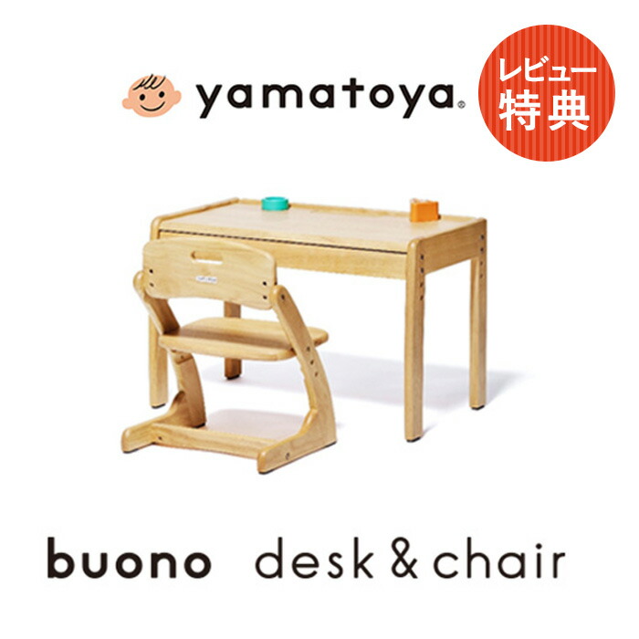 こどもと生活様式｜ラッピングサービス