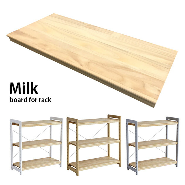 楽天市場】【K】【木村木工】ラック ウッドラック 木製 棚 本棚 3段 K