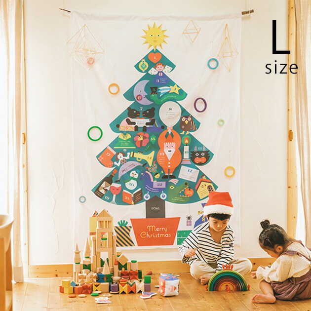 楽天市場】クリスマスツリータペストリー tupera tupera ツペラ ツペラ