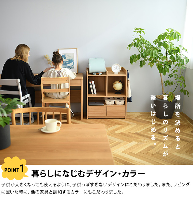 日本製・完成品 こどもと暮らしオリジナル Curio Life ランドセル