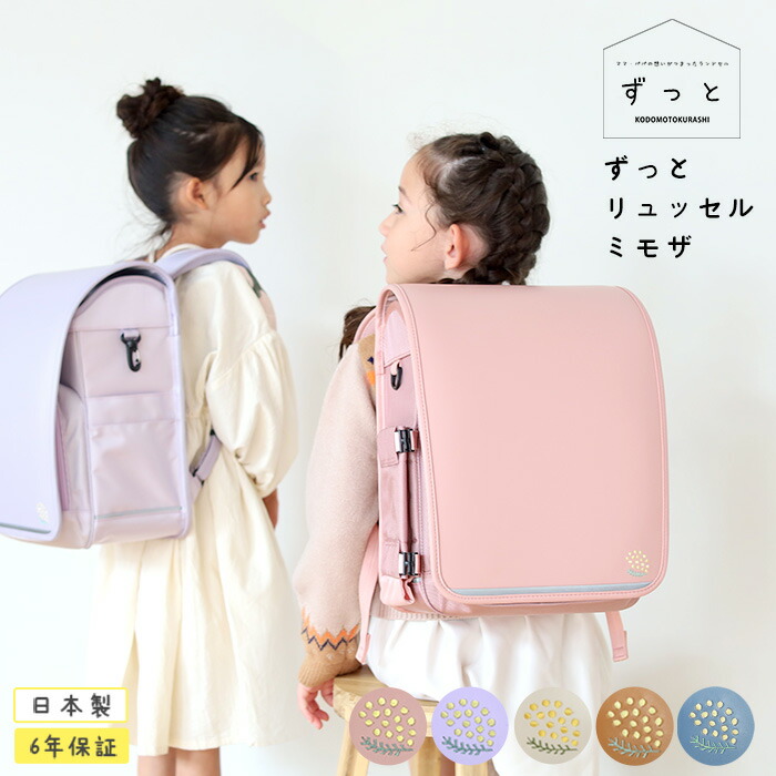 こどもと生活様式×百貨店SALE