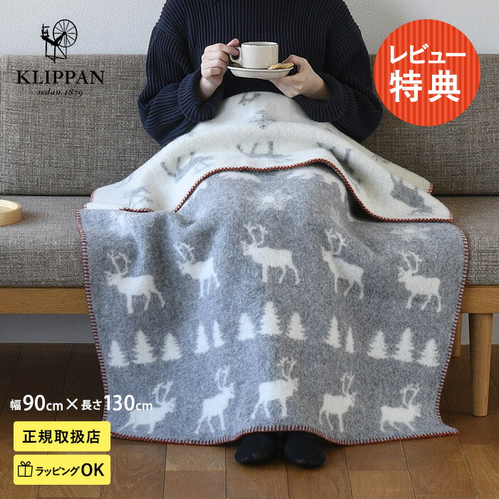 楽天市場】KLIPPAN クリッパン【正規取扱店】 ウールハーフ