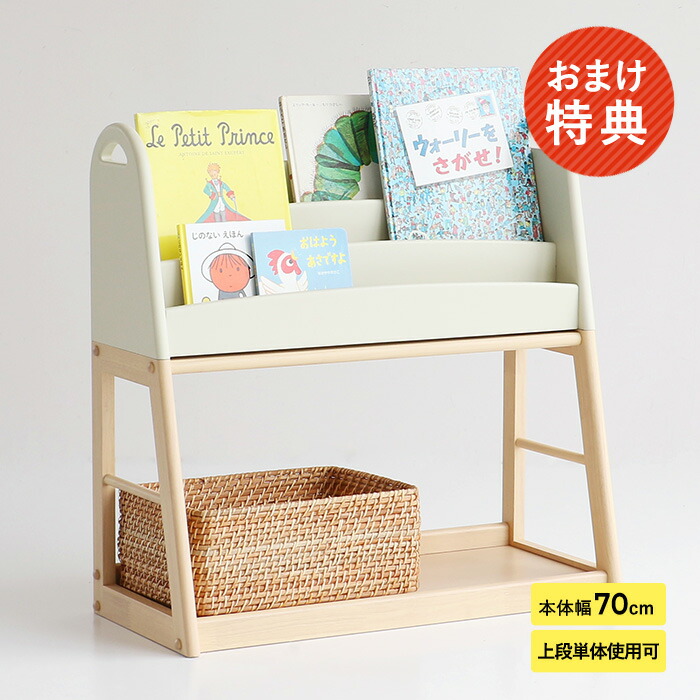 こどもと生活様式×百貨店SALE
