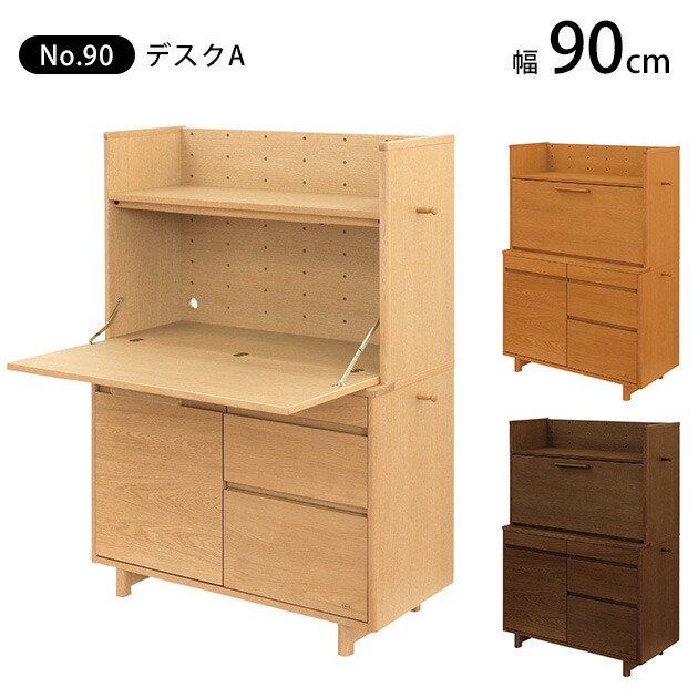 浜本工芸 片袖 引き出し付 学習机 ライティングビューロー 楽天市場】【アウトレット特価!134,750円→お問い合わせ下さい