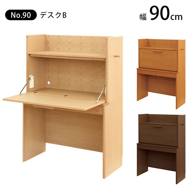 こどもと生活様式×百貨店SALE