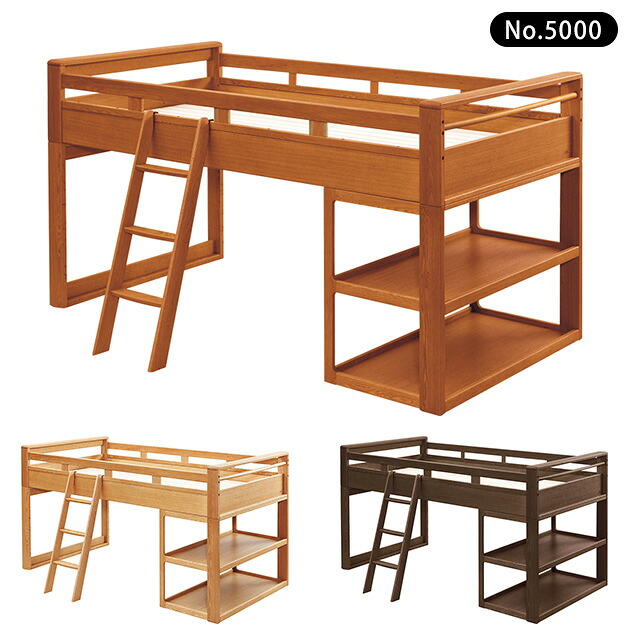 【開梱設置つき】 浜本工芸 No.5000ミドルベッド 210cm×107cm 【ノベルティ対象外】 ベッド フレーム すのこ シンプル 日本製 ベッドフレーム 子供部屋 キッズ 長く使える|こどもと暮らし