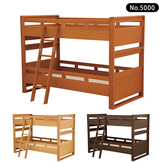 楽天市場】浜本工芸 2段ベッド システムベッド NO5000 送料無料 smtb