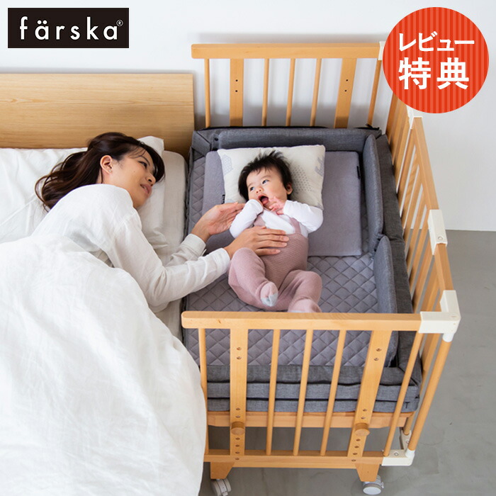 楽天市場】ベビーコット Pali パーリ ANNINA アニーナ 正規販売