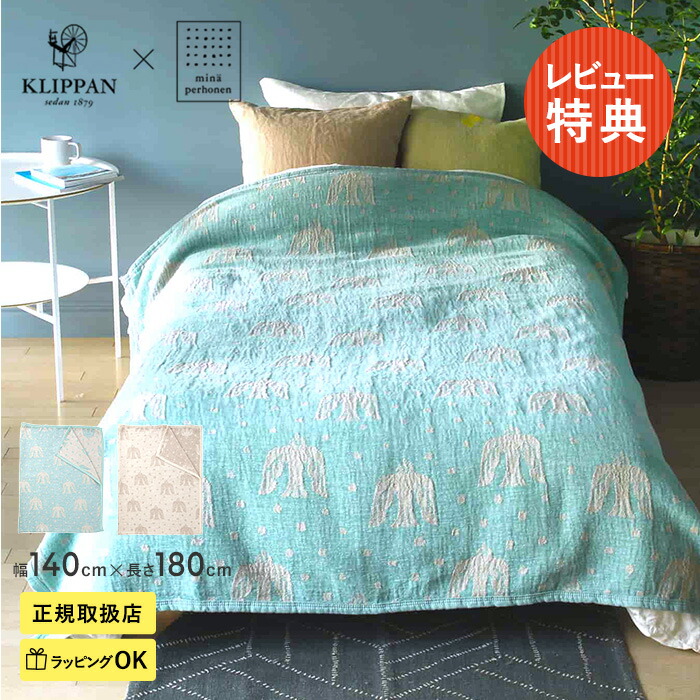 こどもと生活様式×百貨店SALE