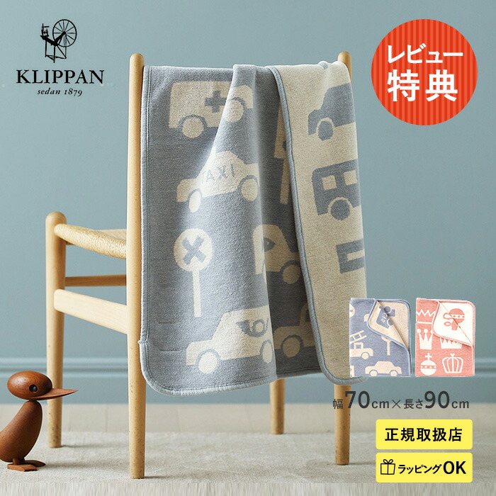 こどもと生活様式×百貨店SALE