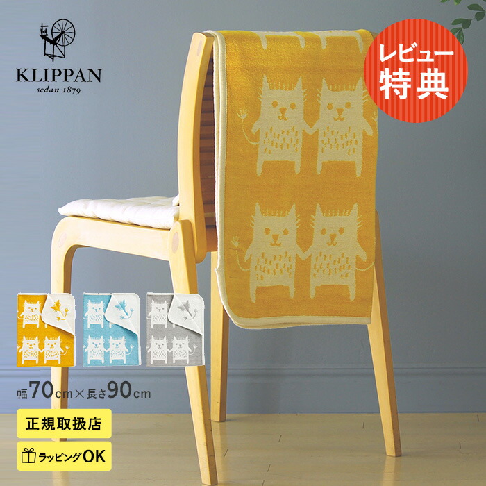 こどもと生活様式×百貨店SALE