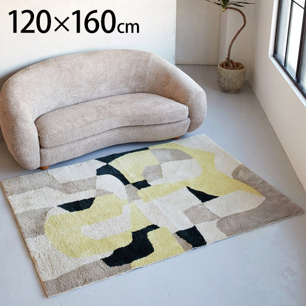 journal standard Furniture ジャーナルスタンダードファニチャー PICFAIR RUG ピクフェアラグ 160cm×120cm ラグマット カーペット 4.5畳 6畳 おしゃれ 床暖房対応 ホットカーペット対応