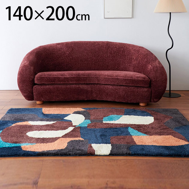 journal standard Furniture ジャーナルスタンダードファニチャー PICFAIR RUG ピクフェアラグ 200cm×140cm ラグマット カーペット 6畳 8畳 おしゃれ 床暖房対応 ホットカーペット対応