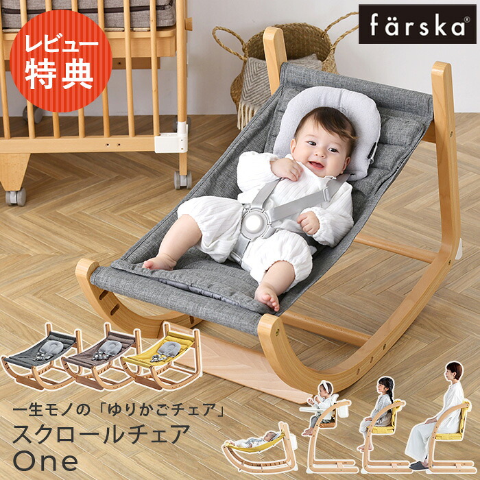 こどもと生活様式×百貨店SALE