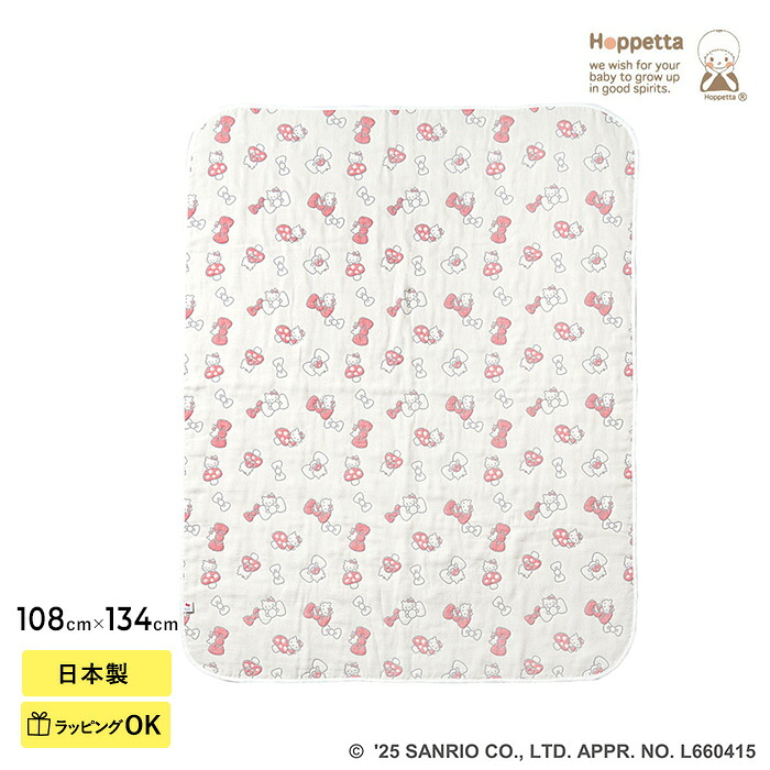 HELLO KITTY &times; Hoppetta 6重ガーゼ ケット トドラーサイズ ハローキティ キティちゃん ブランケット 日本製 かわいい おしゃれ お昼寝ケット 子供 子ども 幼児 保育園 出産祝い ギフト 贈り物｜こどもと暮らし
