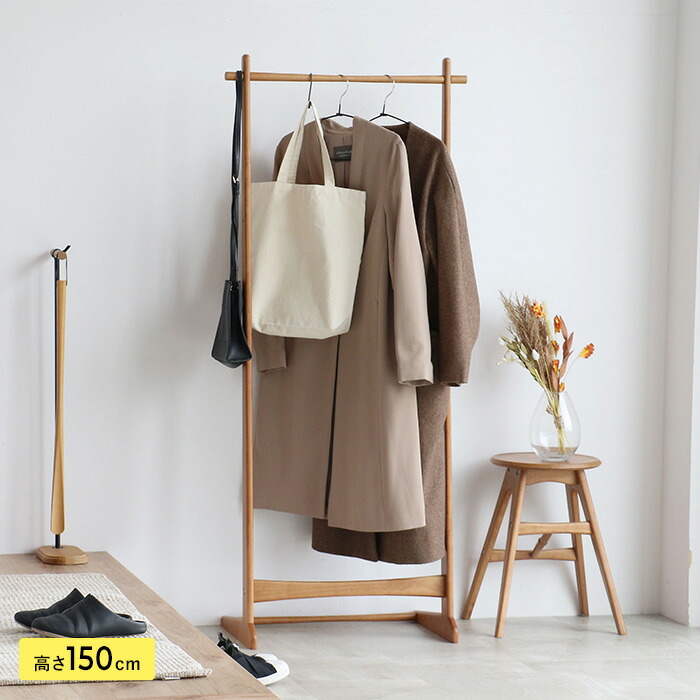 Spera ハンガーラック ブラウン 洋服ラック 衣類 収納 洋服 おしゃれ シンプル 北欧 木製 スリム コンパクト 棚付き 省スペース 一人暮らし インテリア 新生活