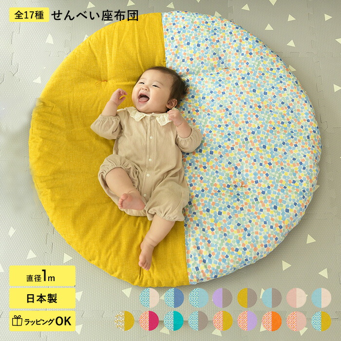 こどもと生活様式×百貨店SALE