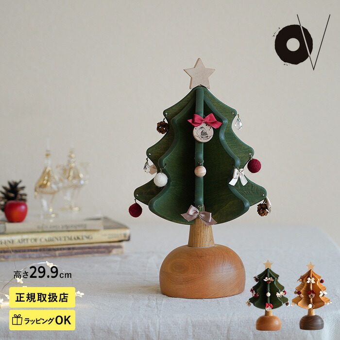 こどもと生活様式×百貨店SALE