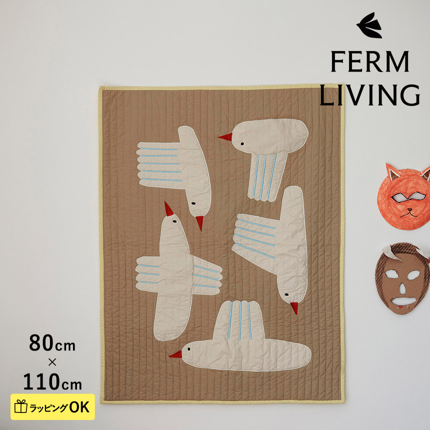 ブランケット 北欧 ひざ掛け ferm LIVING ファームリビング バード キルトブランケット プレイマット 110cm&times;80cm 人気 ブランド 大判 コットン インテリア おしゃれ かわいい あったかい 暖かい 綿 室内｜こどもと暮らし 16,016円