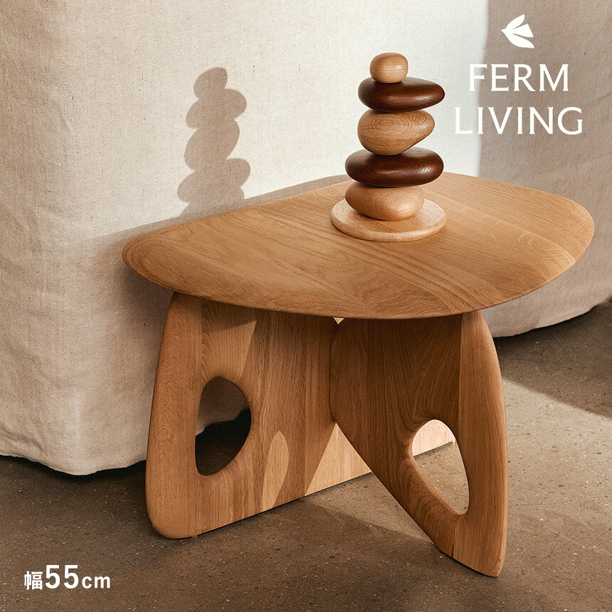 ferm LIVING ファームリビング Oar オール コーヒーテーブル 幅50cm ローテーブル 北欧 インテリア 家具 センターテーブル 北欧家具 北欧インテリア 木製 天然木 おしゃれ かわいい 正規販売店 正規輸入品｜こどもと暮らし