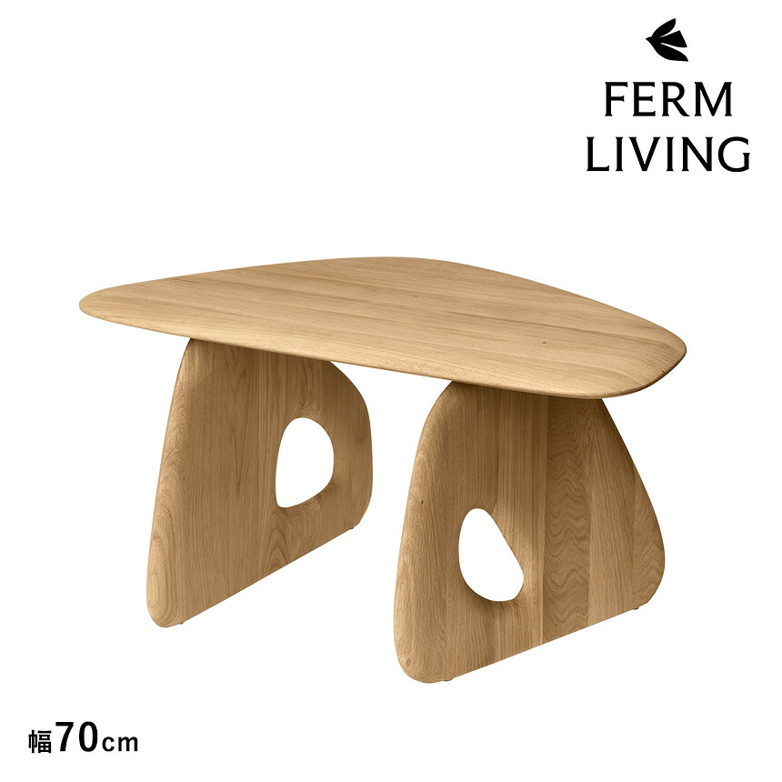 ferm LIVING ファームリビング Oar オール コーヒーテーブル 幅70cm ローテーブル 北欧 インテリア 家具 センターテーブル 北欧家具 北欧インテリア 木製 天然木 おしゃれ かわいい 正規販売店 正規輸入品|こどもと暮らし