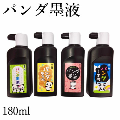 楽天市場】朱液 呉竹 『呉竹朱液 60ml』 書道 習字 墨 墨液 液体 墨汁