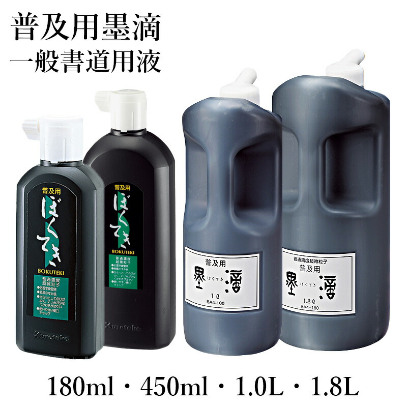 新品未使用品 墨運堂 墨磨機 NS型 新品未使用品 墨運堂 墨磨機 NS型 墨磨機/墨